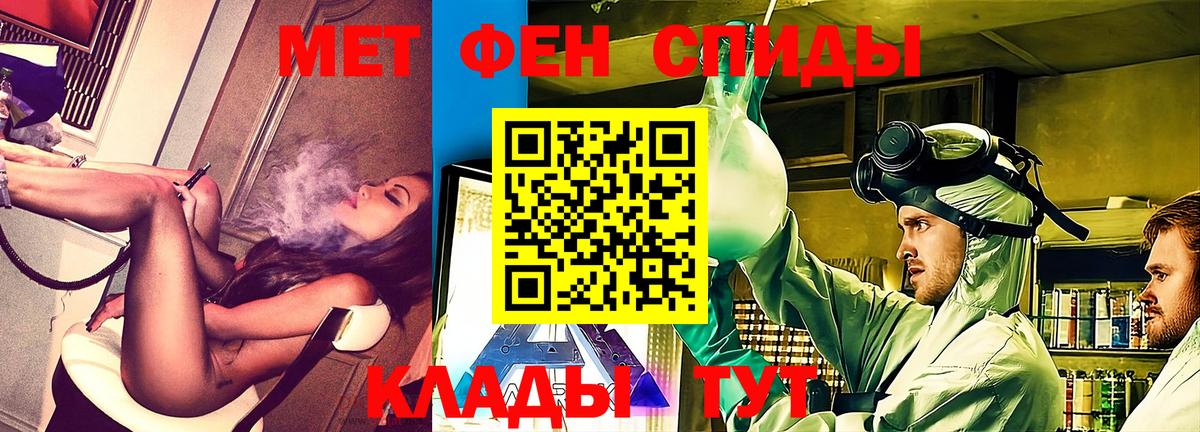Алексеевка  Амфетамин  Вход с VPN  АМФ 98% 