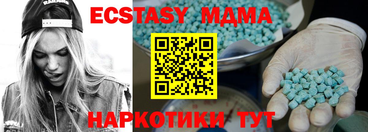 ЭКСТАЗИ круглые  ЭКСТАЗИ  Алексеевка  Вход с VPN 