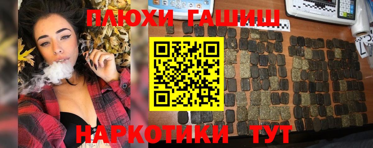 ГАШ Изолятор  Вход с VPN  Алексеевка 