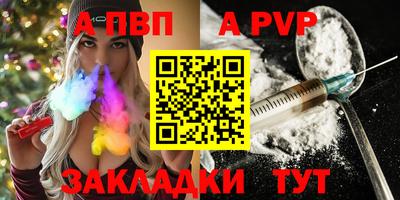 альфа пвп VHQ Аша