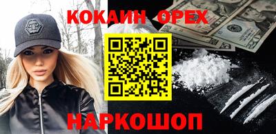 меф Ачхой-Мартан