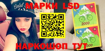 меф Ачхой-Мартан