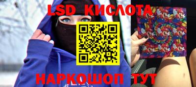 прущие крисы Баксан