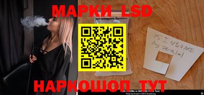 меф Ачхой-Мартан