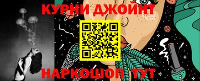 прущие крисы Баксан