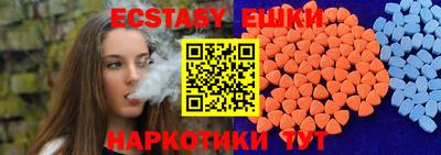 прущие крисы Баксан