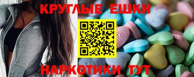 меф Ачхой-Мартан