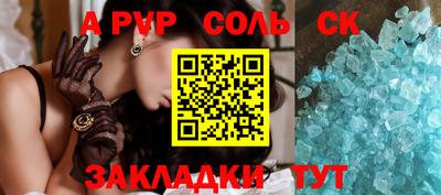 альфа пвп VHQ Аша