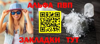 меф Ачхой-Мартан