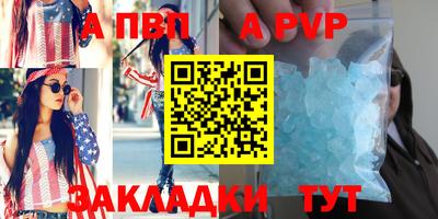 альфа пвп VHQ Аша