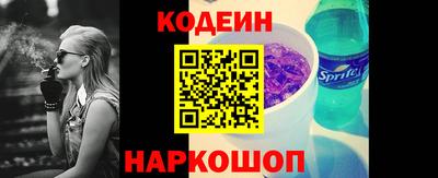 меф Ачхой-Мартан