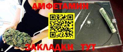 меф Ачхой-Мартан