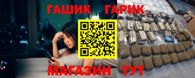 меф Ачхой-Мартан