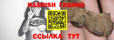 альфа пвп VHQ Аша