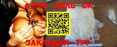 прущие крисы Баксан