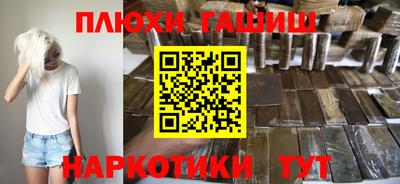 альфа пвп VHQ Аша