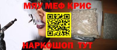 меф Ачхой-Мартан