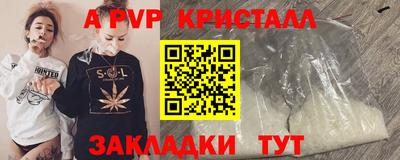 альфа пвп VHQ Аша