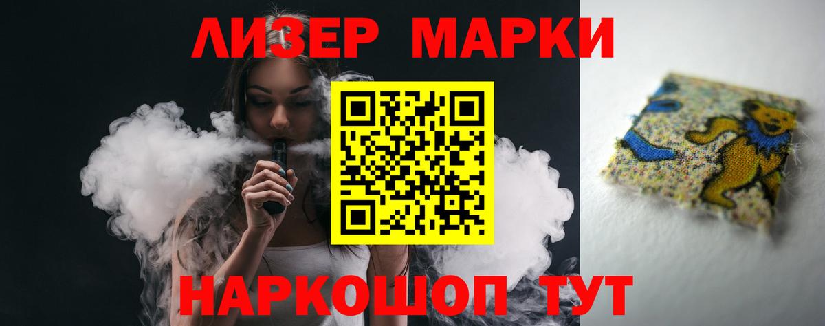 Алексеевка  ЛСД экстази ecstasy  Вход с VPN 