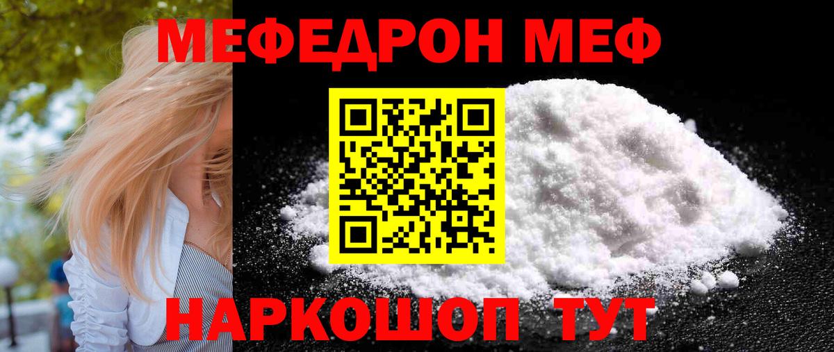 МЕФ  Алексеевка