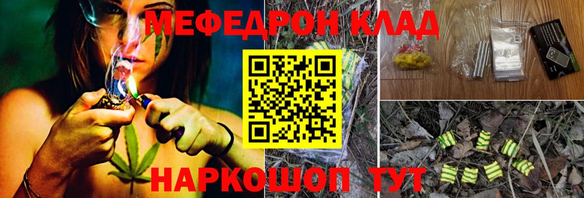 где можно купить   МЯУ-МЯУ  Вход с VPN  Алексеевка  МЯУ-МЯУ mephedrone  МЯУ-МЯУ 4 MMC 