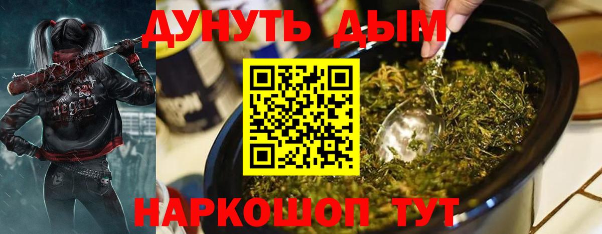 Каннабис AK-47 Алексеевка