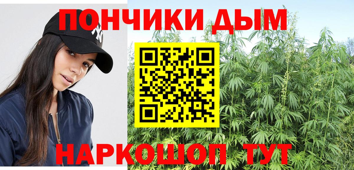 МАРИХУАНА THC 21%  Каннабис ГИДРОПОН  Алексеевка  Вход с VPN 